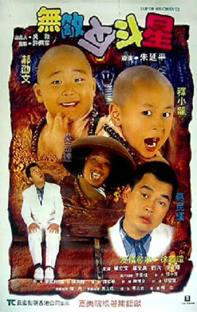 动漫精品在线